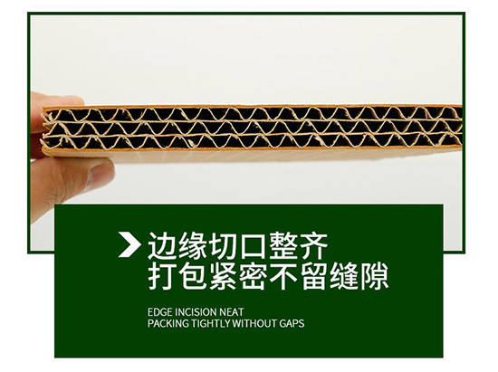重型紙箱邊緣切口整齊,打包緊密 重型紙箱邊緣切口整齊,打包緊密