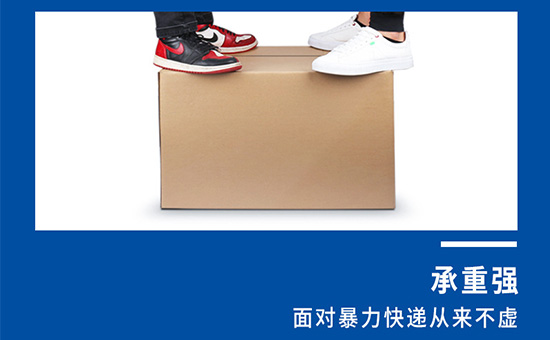 臺灣黃紙箱承重強 臺灣黃紙箱承重強