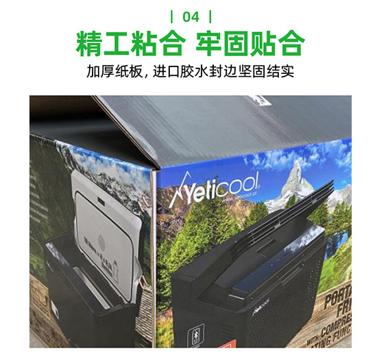 搬家彩色瓦楞紙箱精工粘合，牢固貼合