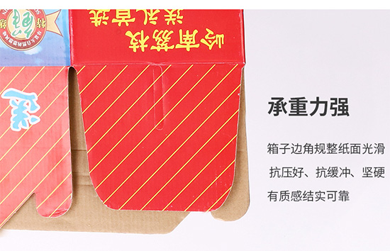 水果紙箱承重力強 水果紙箱承重力強