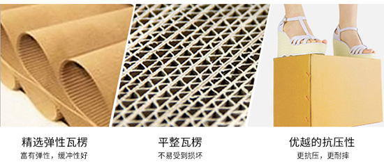 瓦楞快遞紙箱 瓦楞快遞紙箱