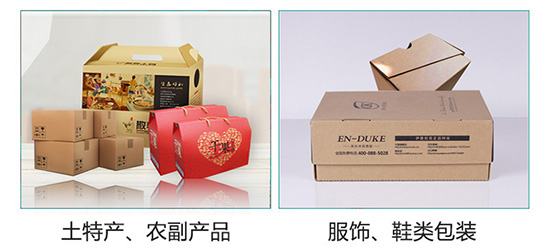 彩盒印刷包裝生產(chǎn)廠家 彩盒印刷包裝生產(chǎn)廠家